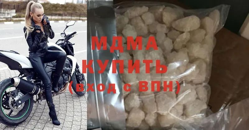 Купить наркотики сайты Вязники ГАШИШ  КОКАИН  Альфа ПВП  МАРИХУАНА  Мефедрон 