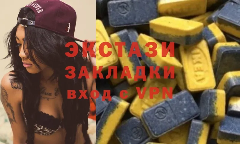 наркотики  Вязники  Ecstasy Philipp Plein 