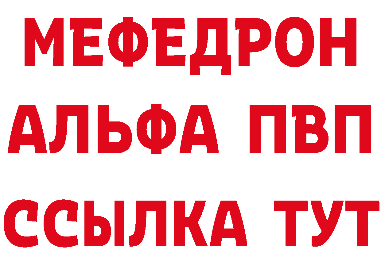 Как найти закладки? площадка какой сайт Вязники