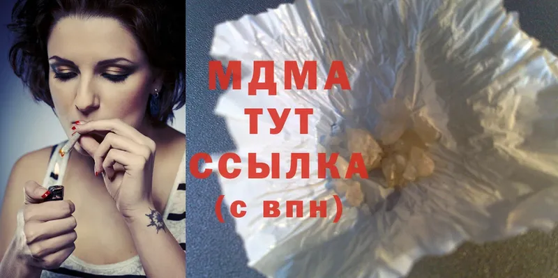 где купить наркоту  Вязники  МДМА crystal 